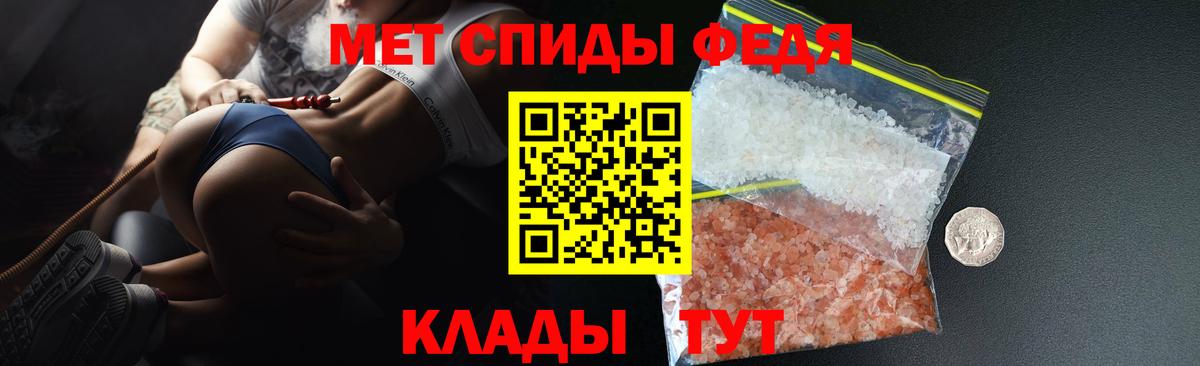 Железногорск  Амфетамин  Вход с VPN  Амфетамин Розовый 