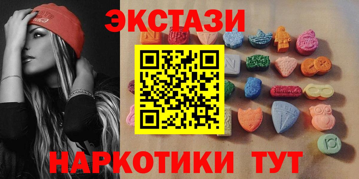 Ecstasy бентли  Экстази таблы  ссылка на мегу ССЫЛКА  Экстази  Вход с VPN  Железногорск 