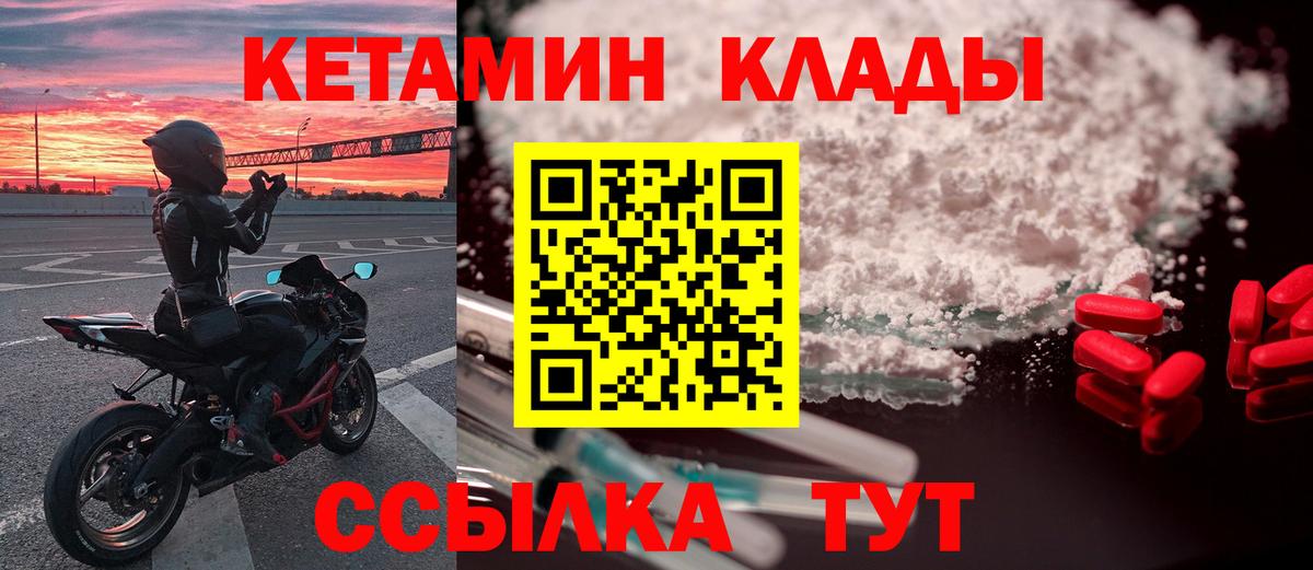 МЕФ Железногорск