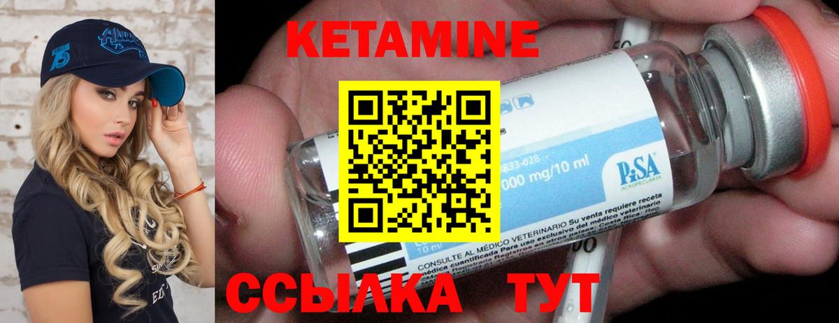 Меф МЯУ МЯУ  ГАШ  МЕФ   Каннабис  КОКАИН  А ПВП СК   АМФЕТАМИН кристаллы  Железногорск  Вход с VPN 