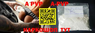 PSILOCYBIN Волгодонск