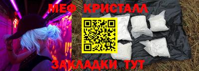 прущая мука Волжск