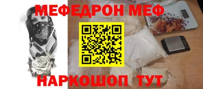 прущая мука Волжск