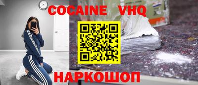 PSILOCYBIN Волгодонск