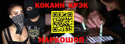 PSILOCYBIN Волгодонск