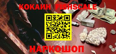 мяу мяу кристалл Волжский