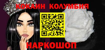 PSILOCYBIN Волгодонск