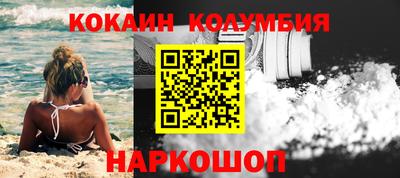мяу мяу кристалл Волжский