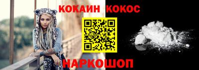PSILOCYBIN Волгодонск