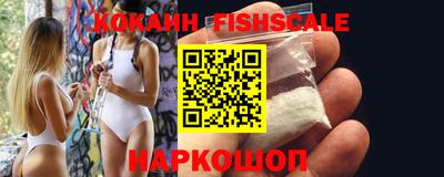 мяу мяу кристалл Волжский