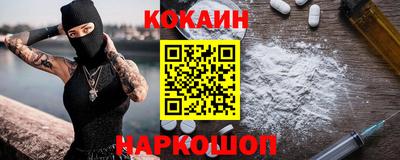 PSILOCYBIN Волгодонск