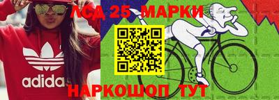 мяу мяу кристалл Волжский