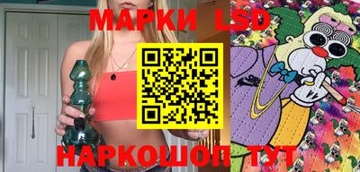 мяу мяу кристалл Волжский
