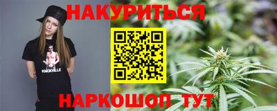 прущая мука Волжск