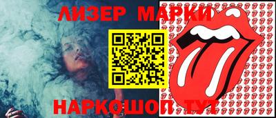PSILOCYBIN Волгодонск