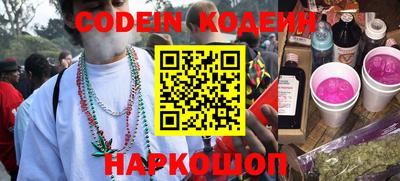 мяу мяу кристалл Волжский