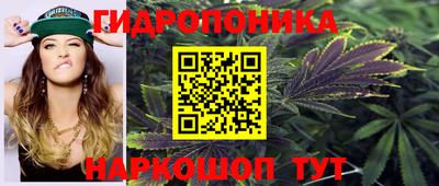 мяу мяу кристалл Волжский