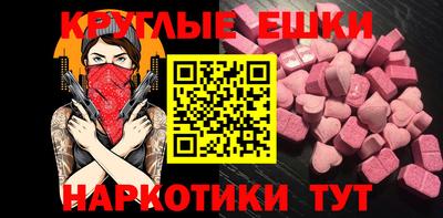 мяу мяу кристалл Волжский