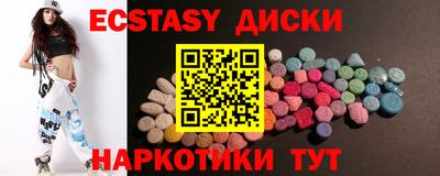 PSILOCYBIN Волгодонск
