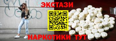 спиды Краснокаменск