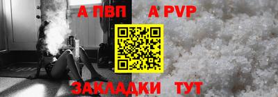 PSILOCYBIN Волгодонск