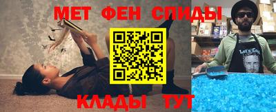 мяу мяу кристалл Волжский