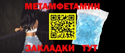 прущая мука Волжск