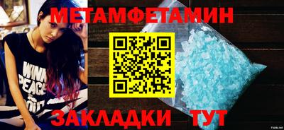 прущая мука Волжск