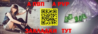 прущая мука Волжск