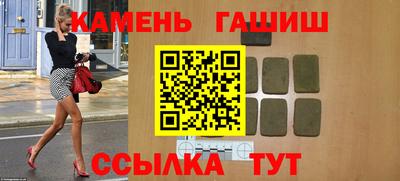 мяу мяу кристалл Волжский