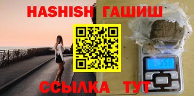 PSILOCYBIN Волгодонск