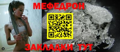 прущая мука Волжск