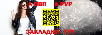 прущая мука Волжск