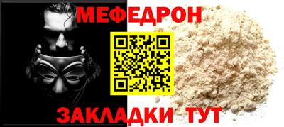 прущая мука Волжск