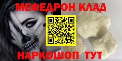 PSILOCYBIN Волгодонск