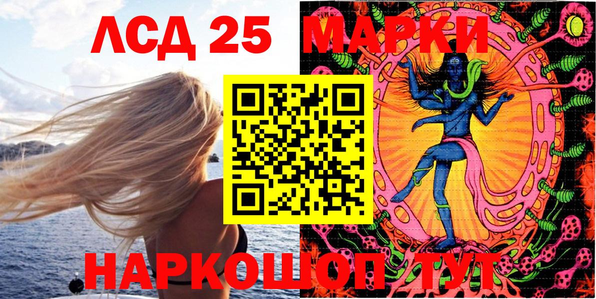Марки NBOMe 1,8мг  Вход с VPN  Марки NBOMe 1,8мг  Марки NBOMe  Железногорск 