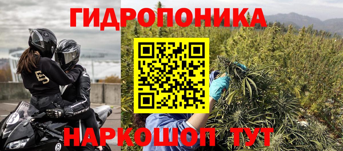 Канабис план  Канабис план  Марихуана MAZAR  Шишки марихуана LSD WEED  Вход с VPN  Железногорск 